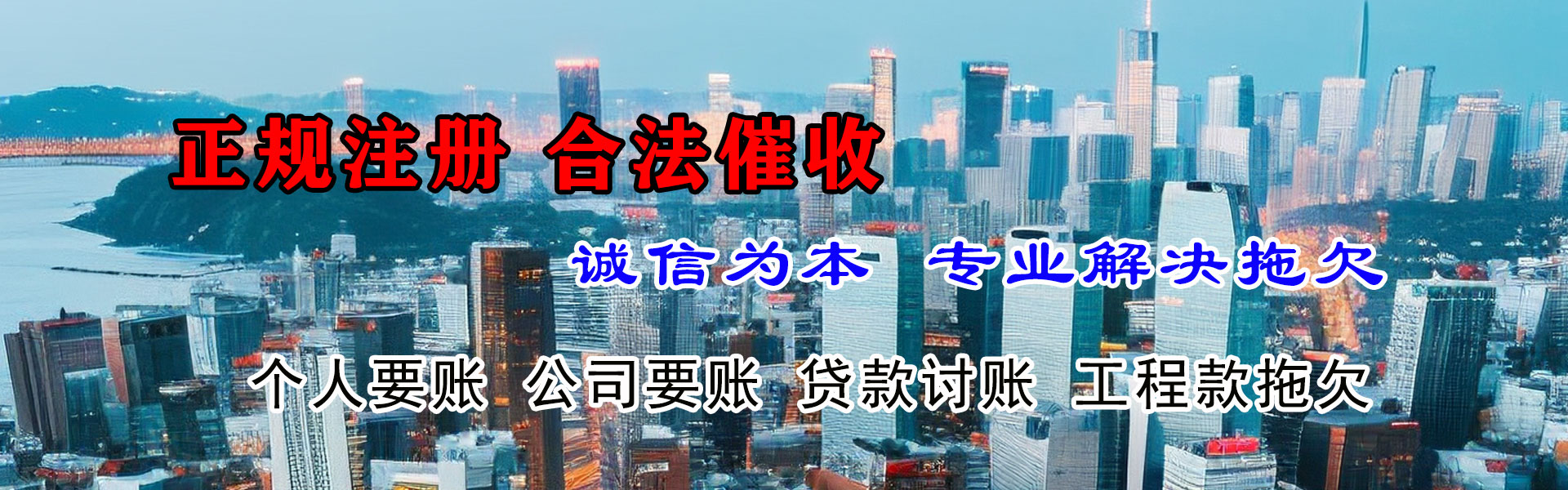 徽州追数公司